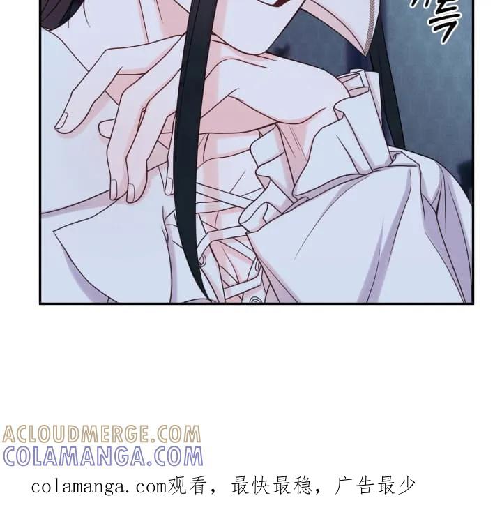 《月圆之夜的秘密》第4章：让他去别墅 第29页