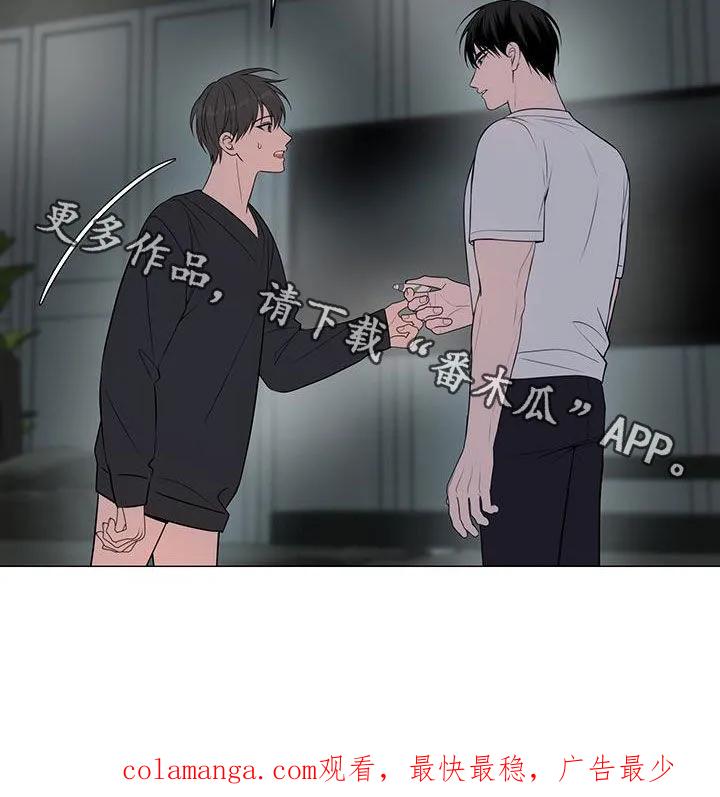 《恋爱三骑士》第48章：怎么能不在意 第22页