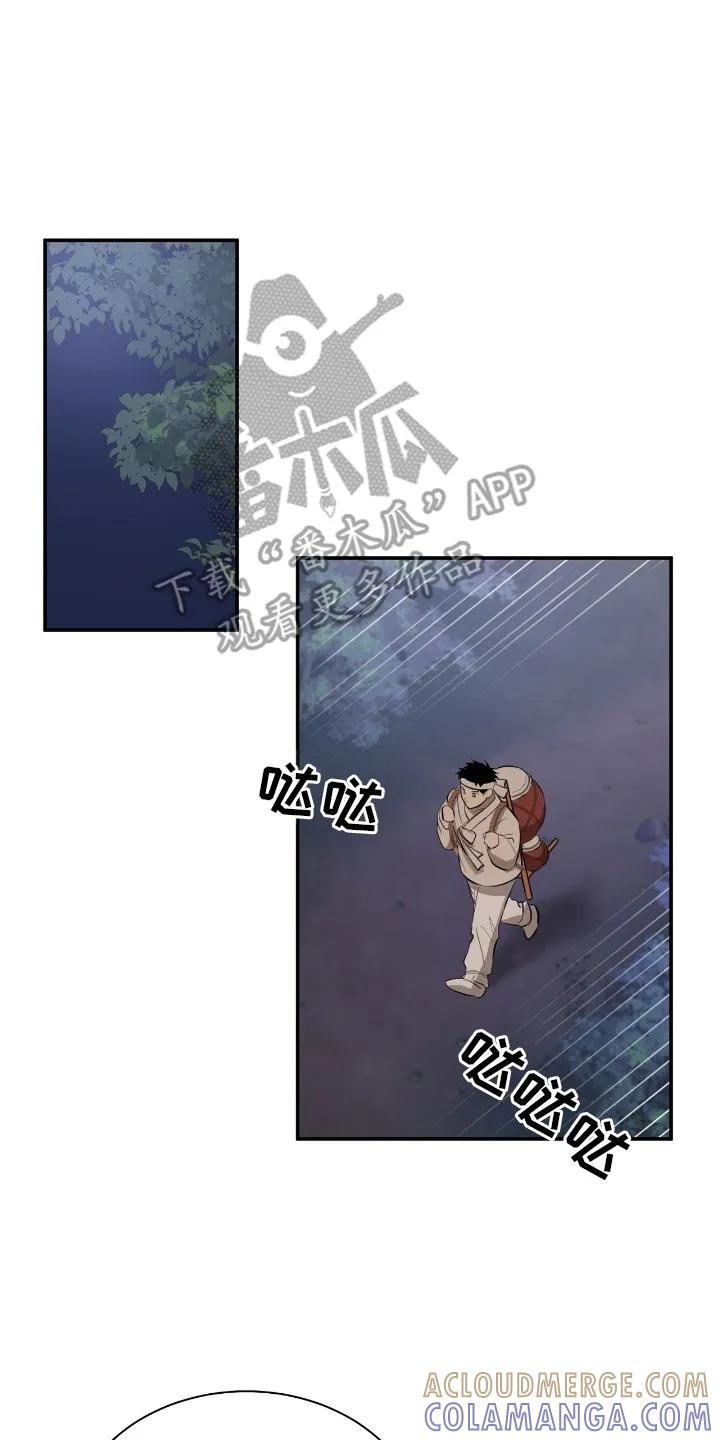 《溺在他的眼眸里》第5章：心动 第9页