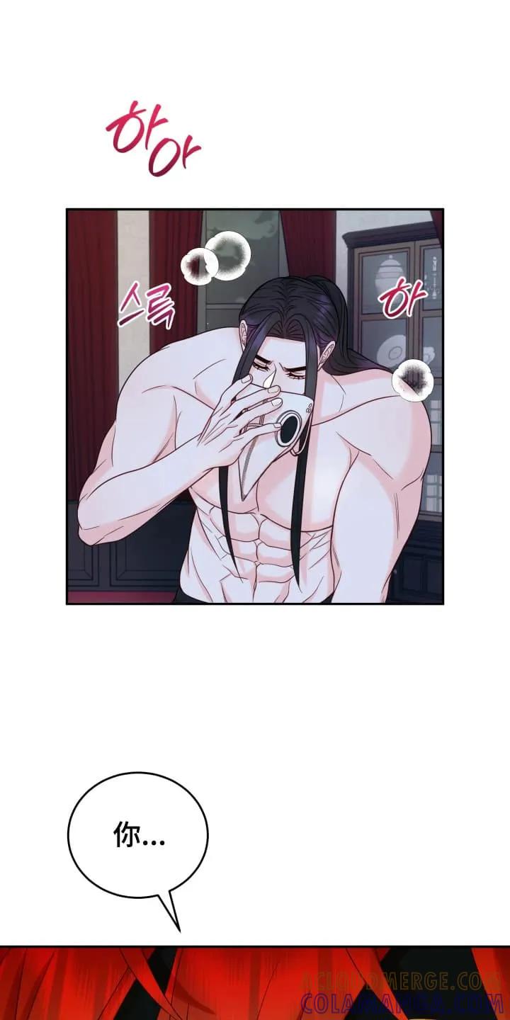《月圆之夜的秘密》第5章：摘掉面具 第29页