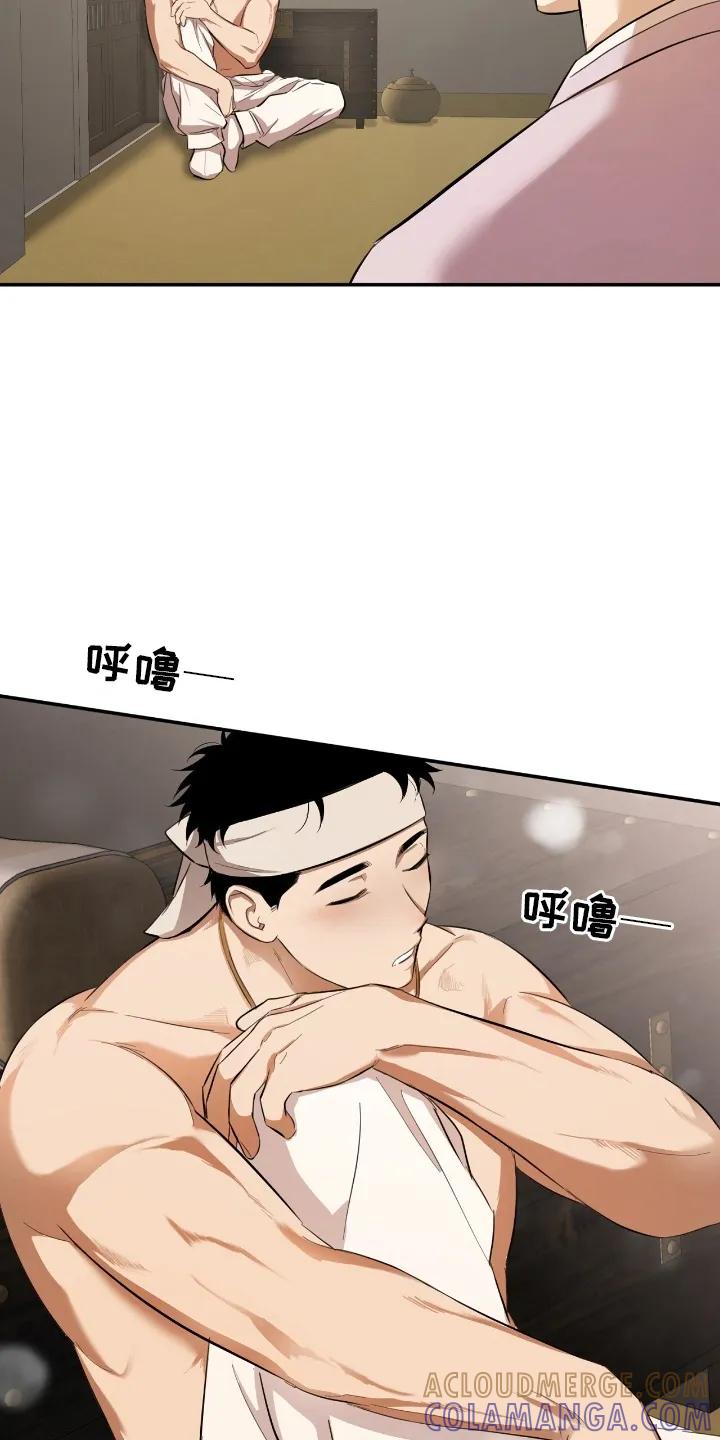 《溺在他的眼眸里》第5章：心动 第25页