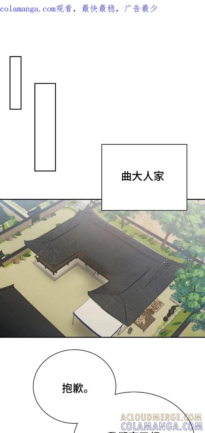 《溺在他的眼眸里》第5章：心动 第1页