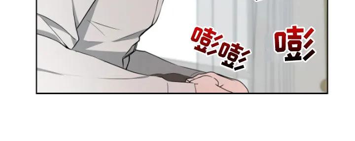 《恋爱三骑士》第55章：【第二季】给我安静点 第24页