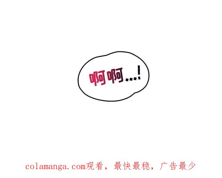《月圆之夜的秘密》第6章：告白 第28页