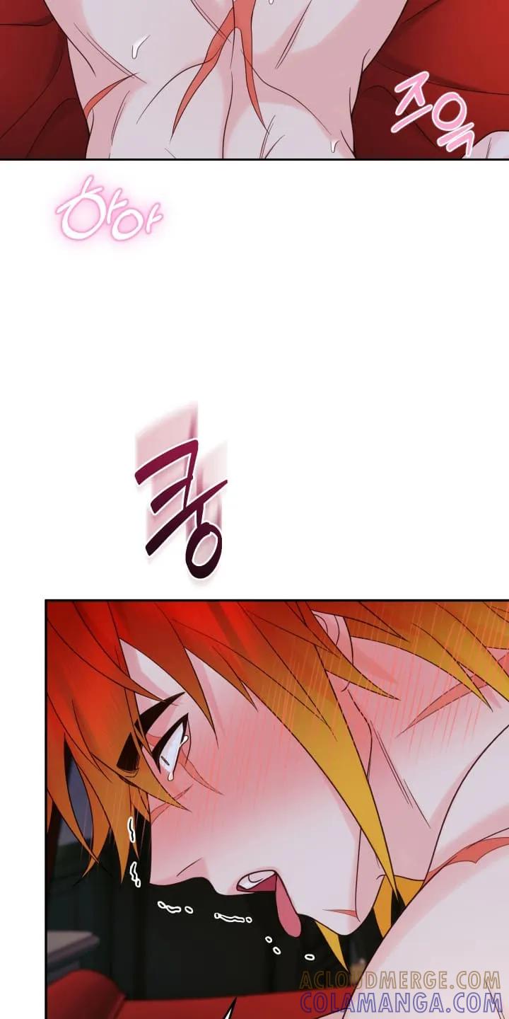 《月圆之夜的秘密》第6章：告白 第25页