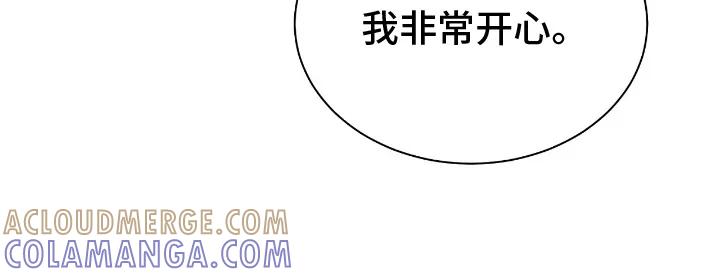 《溺在他的眼眸里》第7章：出手 第23页