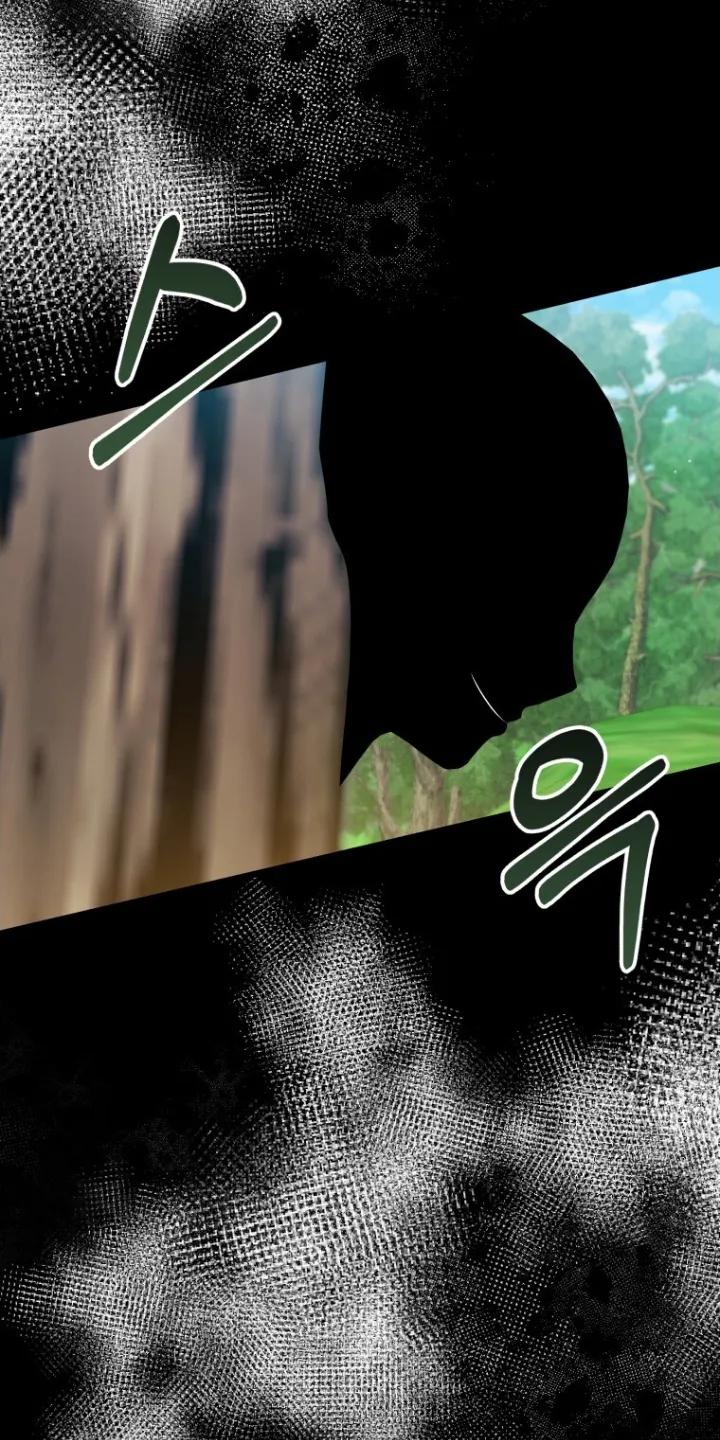 《拯救剧本里的我》第78章：狩猎大会 第32页
