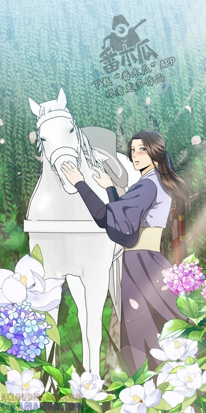 《拯救剧本里的我》第78章：狩猎大会 第25页