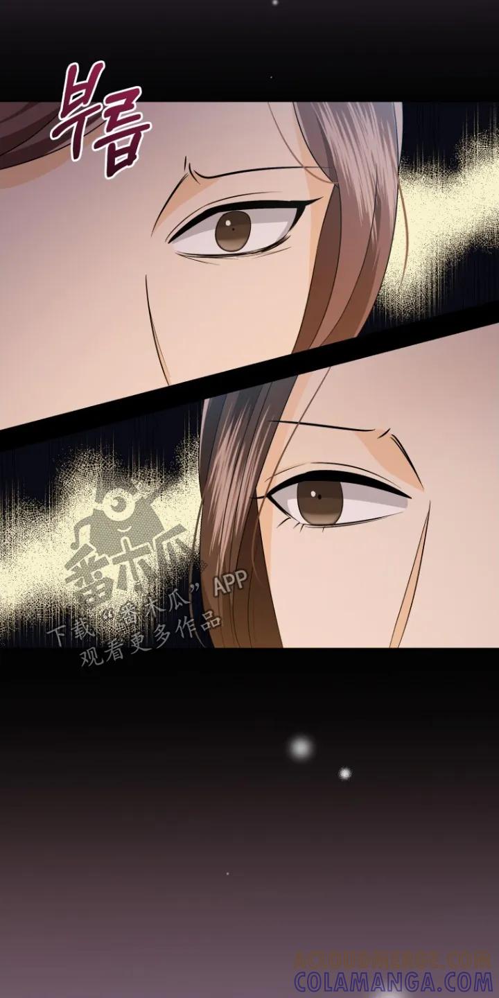《拯救剧本里的我》第78章：狩猎大会 第15页