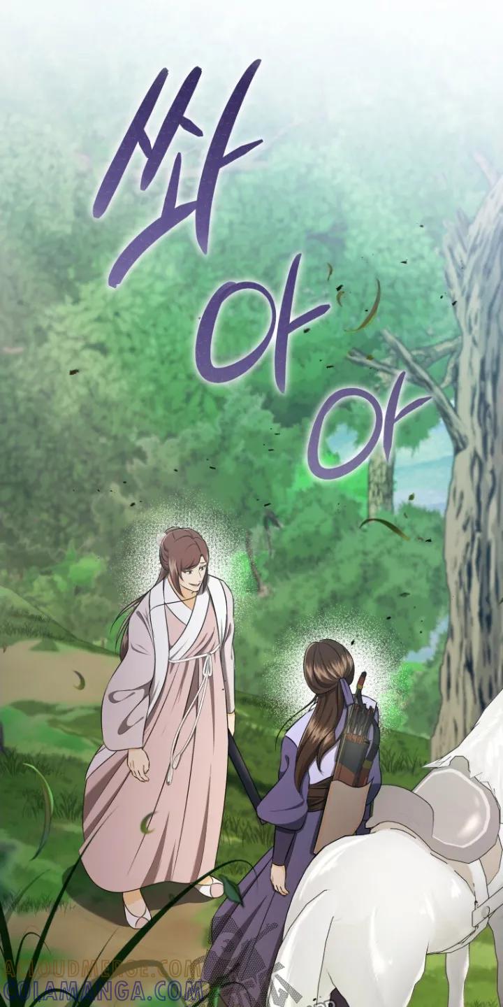 《拯救剧本里的我》第79章：不然呢 第19页