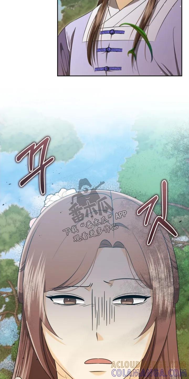《拯救剧本里的我》第79章：不然呢 第7页
