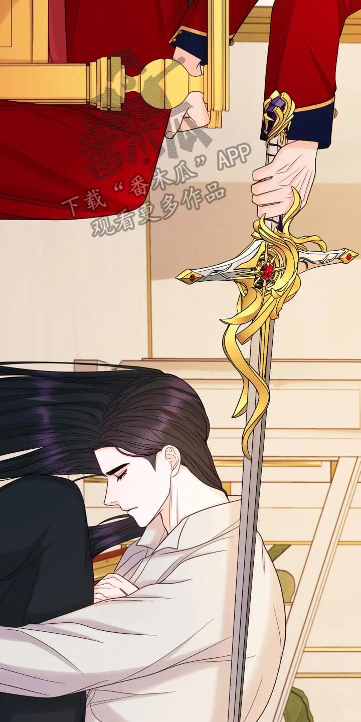 《月圆之夜的秘密》第8章：忘不了他 第2页