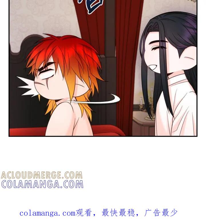 《月圆之夜的秘密》第8章：忘不了他 第31页