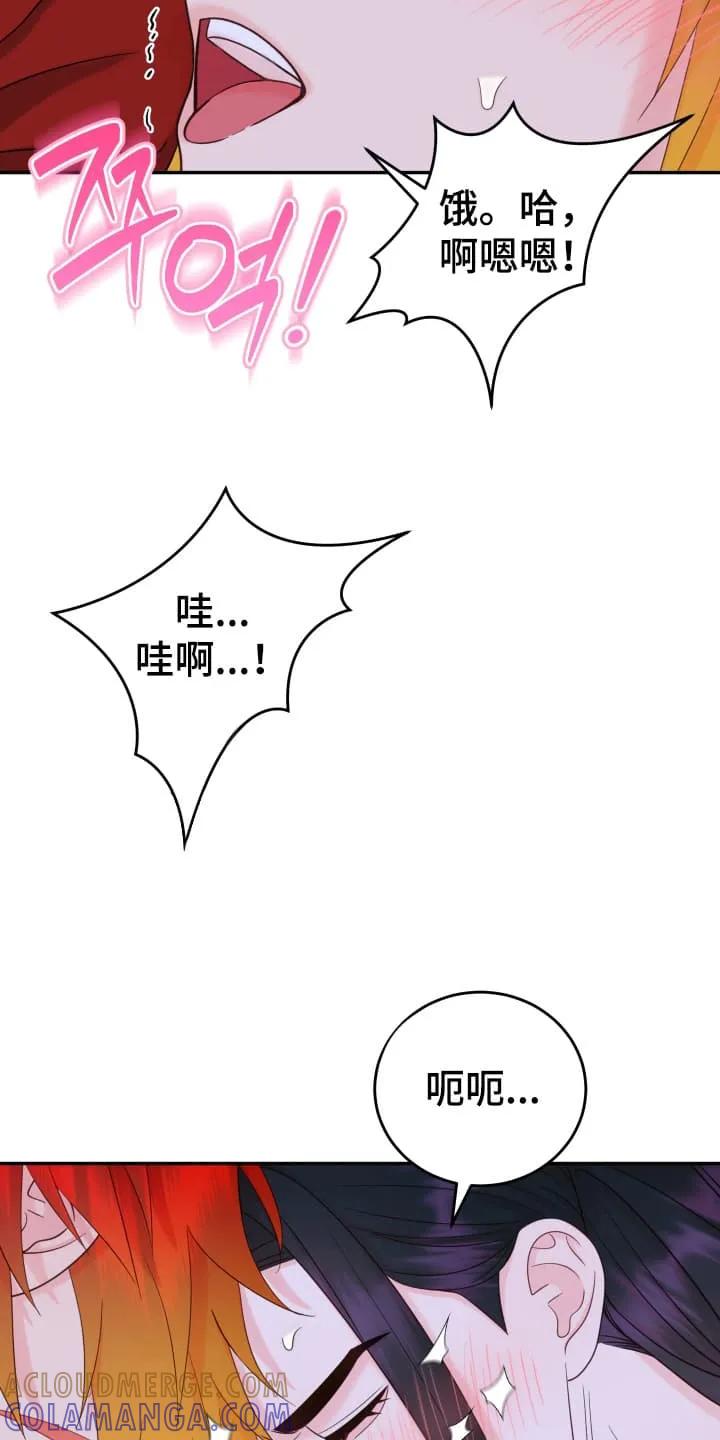 《月圆之夜的秘密》第8章：忘不了他 第25页