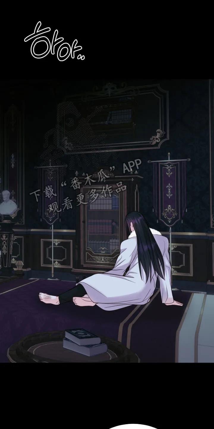《月圆之夜的秘密》第8章：忘不了他 第8页