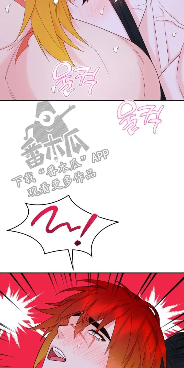 《月圆之夜的秘密》第8章：忘不了他 第26页