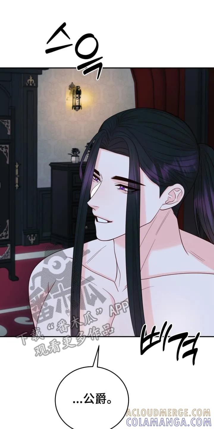 《月圆之夜的秘密》第8章：忘不了他 第17页