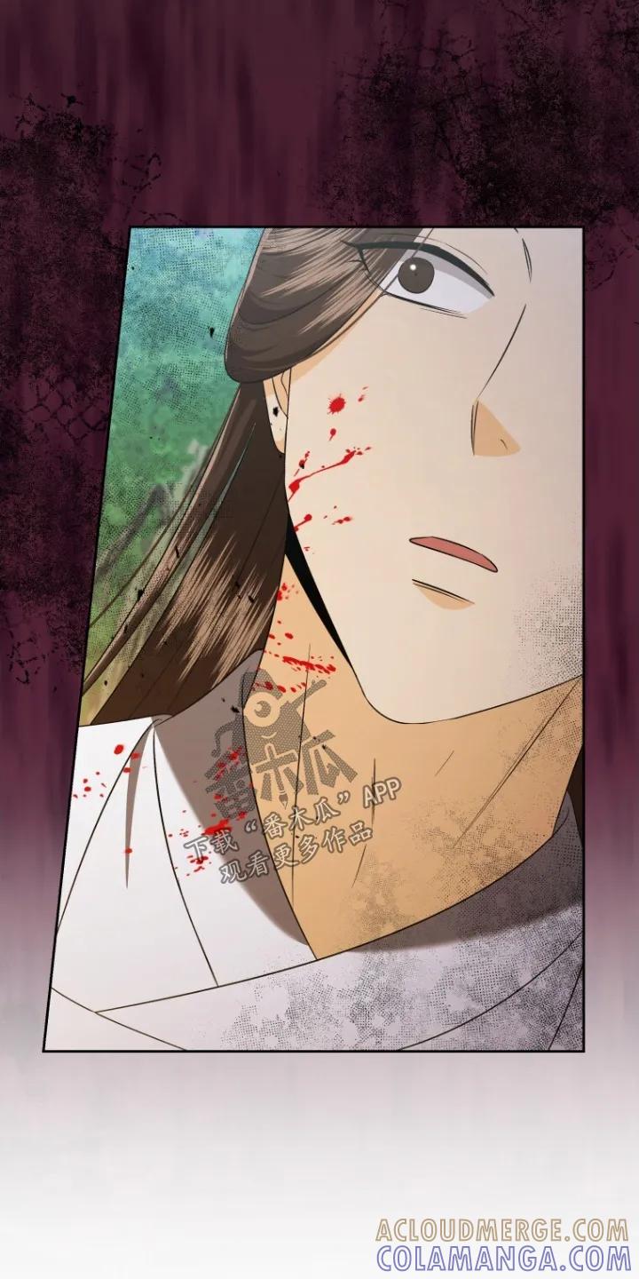 《拯救剧本里的我》第80章：我要砍你 第17页