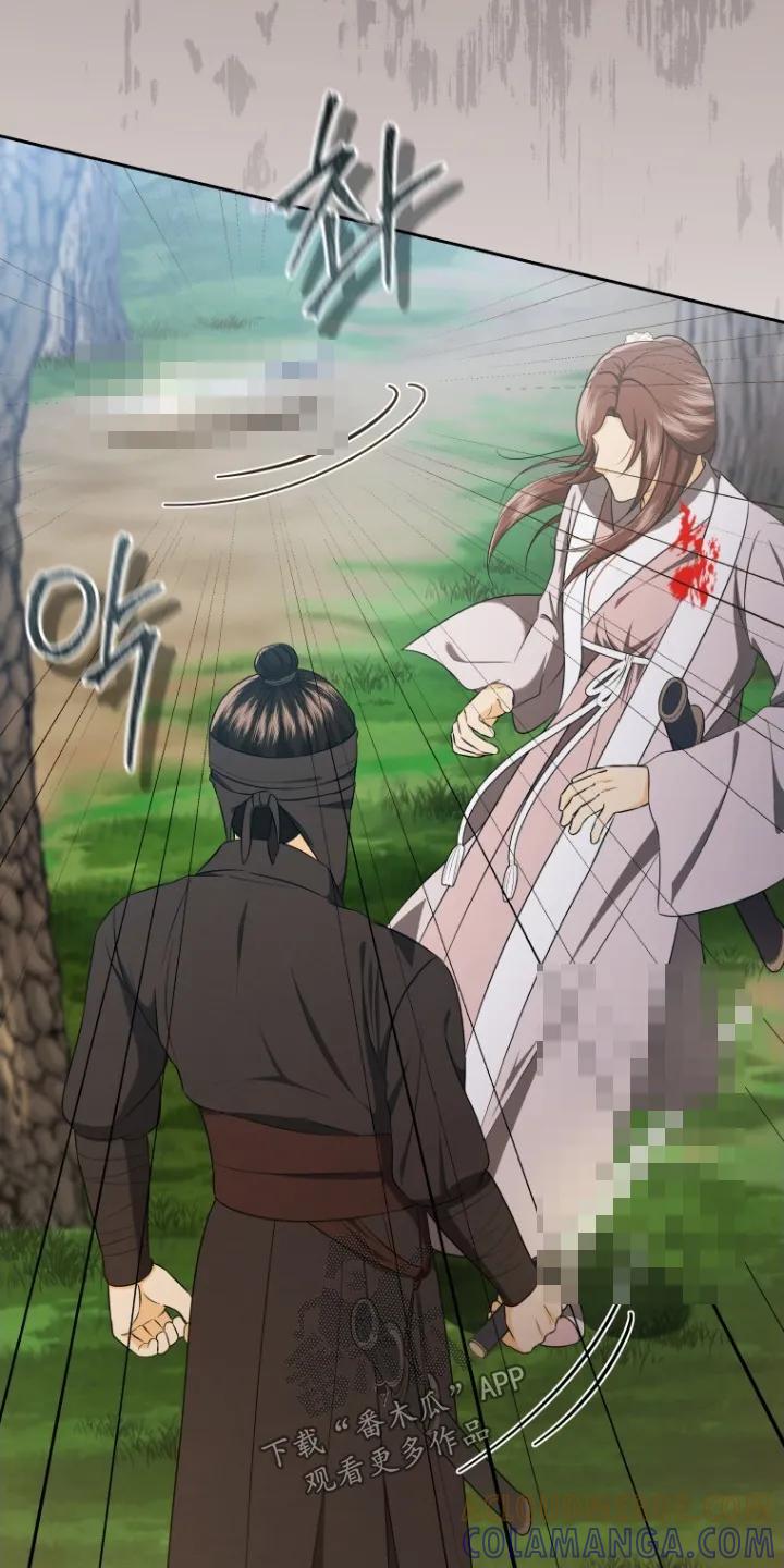 《拯救剧本里的我》第81章：保护了我 第3页