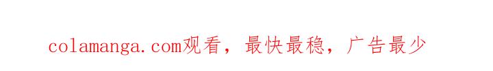 《拯救剧本里的我》第81章：保护了我 第23页