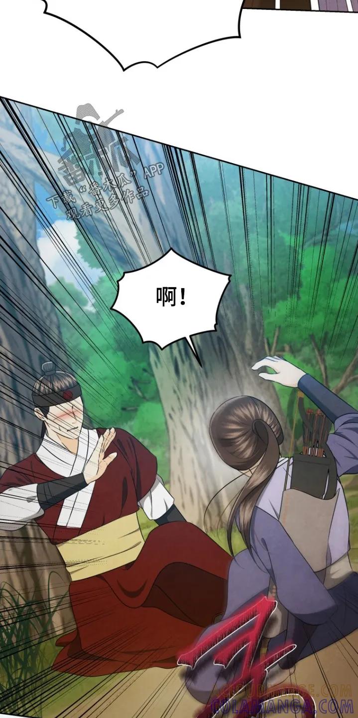 《拯救剧本里的我》第82章：清醒点 第19页
