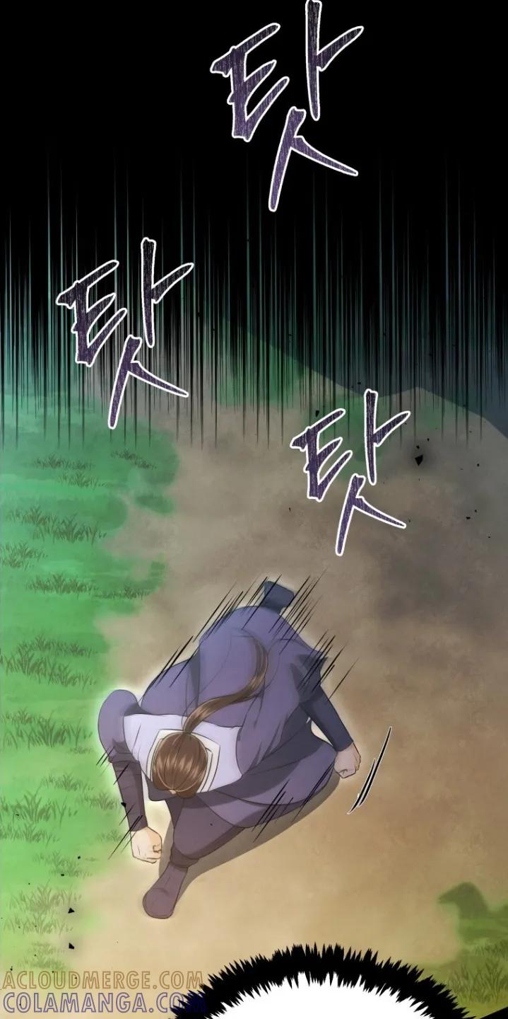 《拯救剧本里的我》第82章：清醒点 第5页