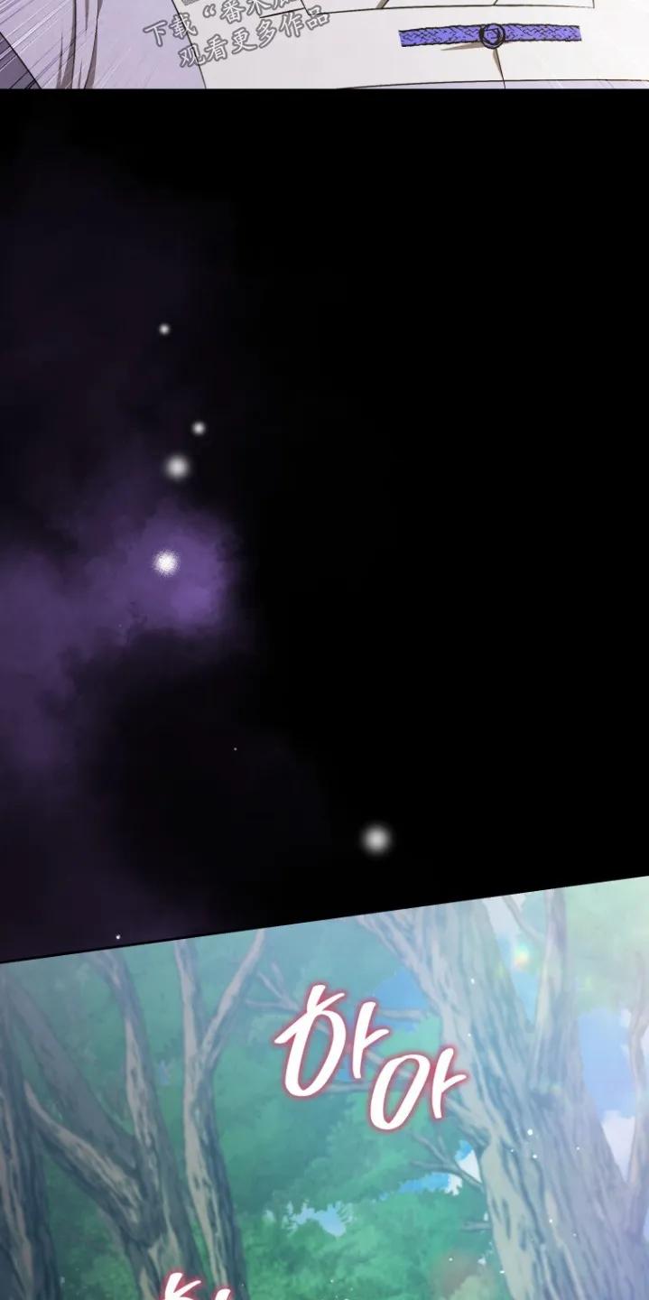 《拯救剧本里的我》第82章：清醒点 第10页