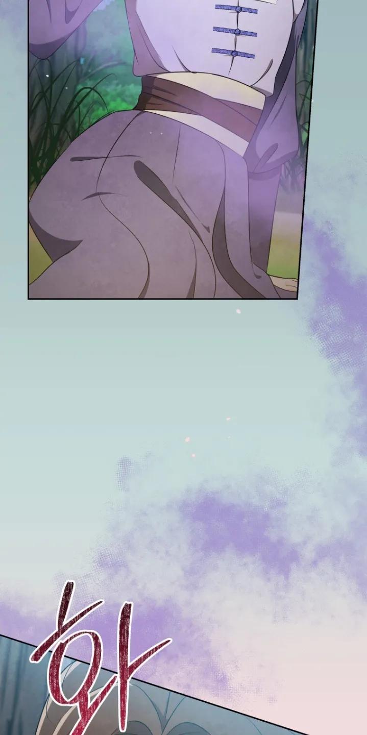 《拯救剧本里的我》第82章：清醒点 第22页