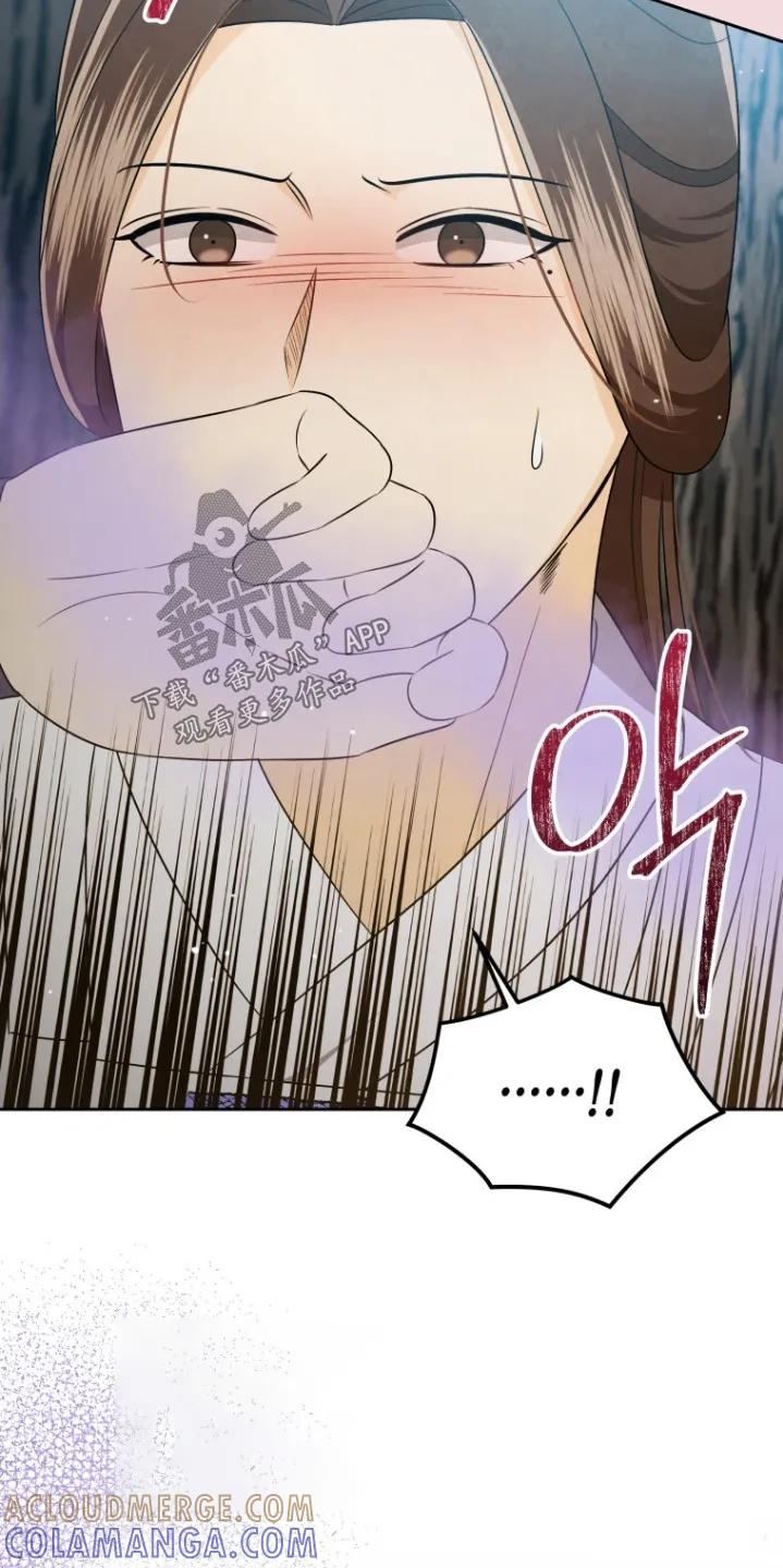 《拯救剧本里的我》第82章：清醒点 第23页