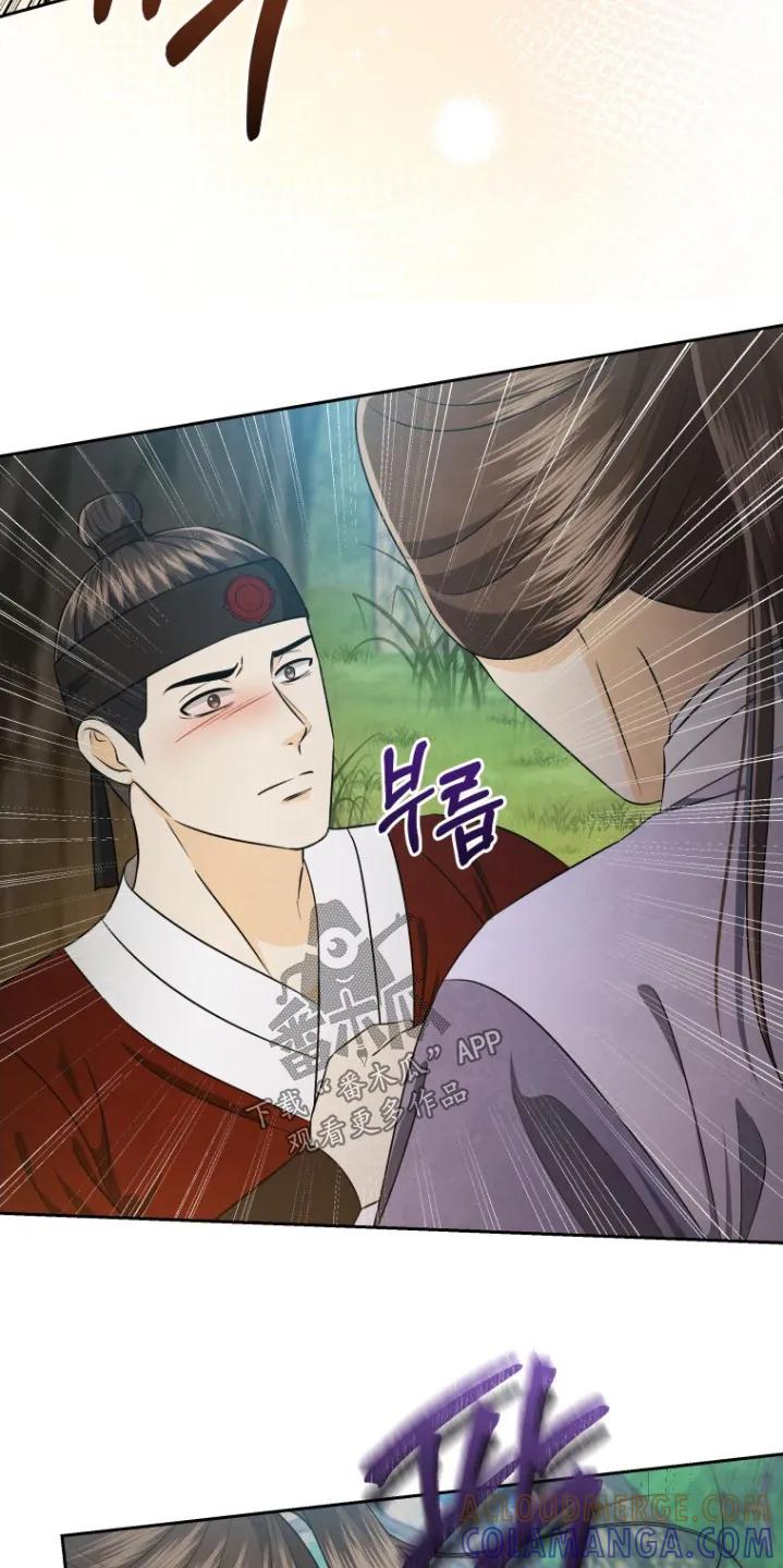 《拯救剧本里的我》第82章：清醒点 第17页