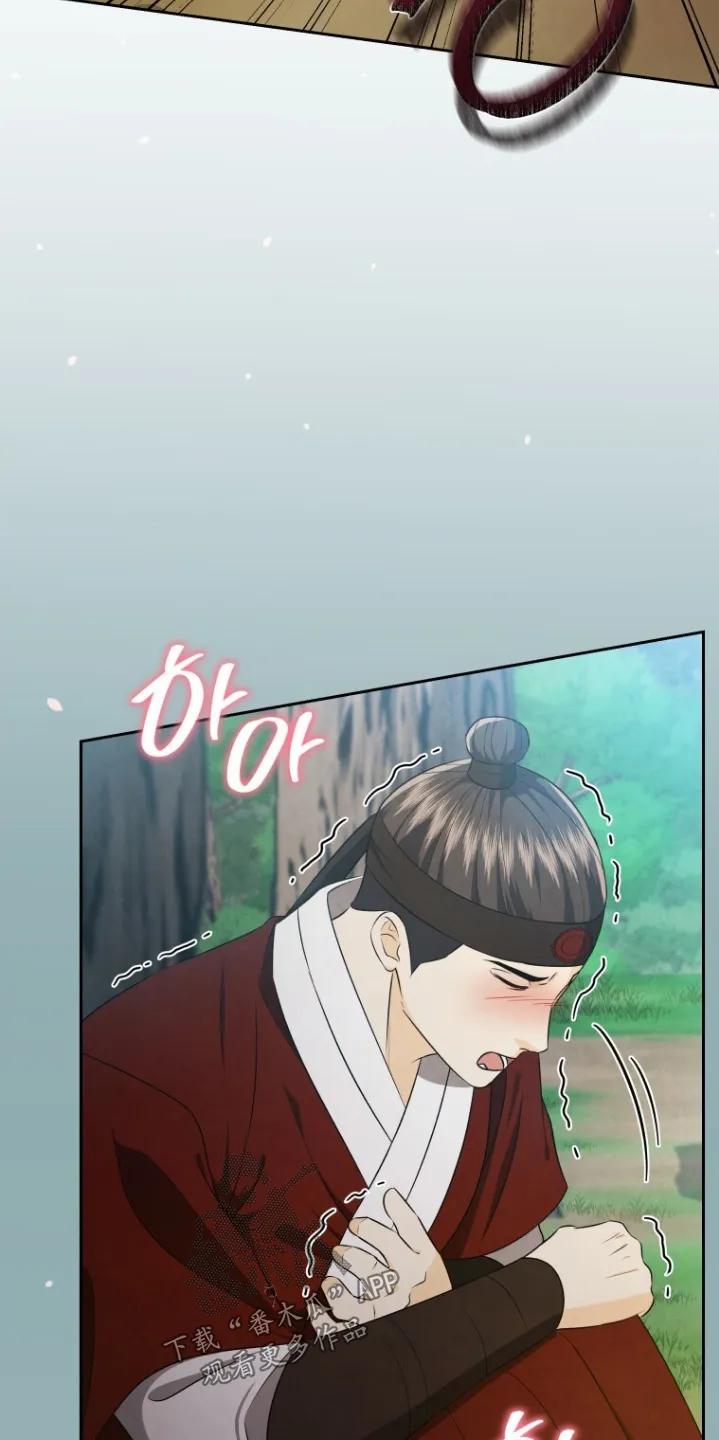 《拯救剧本里的我》第82章：清醒点 第20页