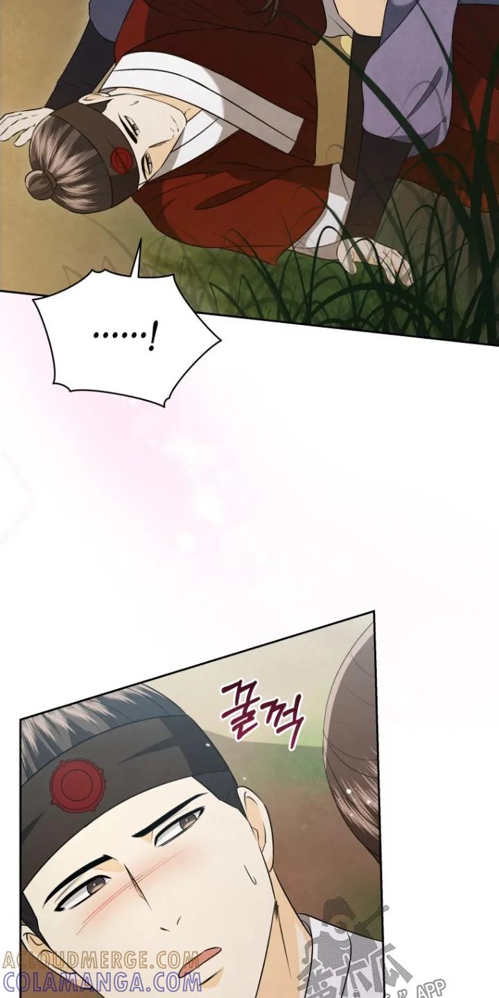 《拯救剧本里的我》第84章：坚持住 第17页