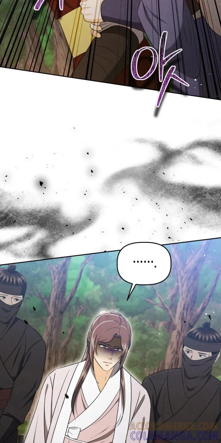 《拯救剧本里的我》第85章：快追 第13页