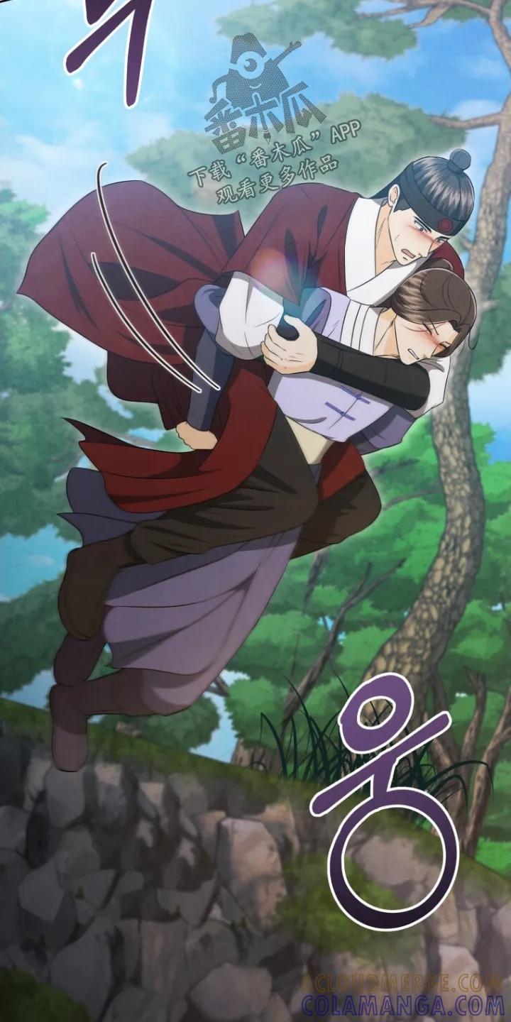 《拯救剧本里的我》第86章：跳下去 第11页