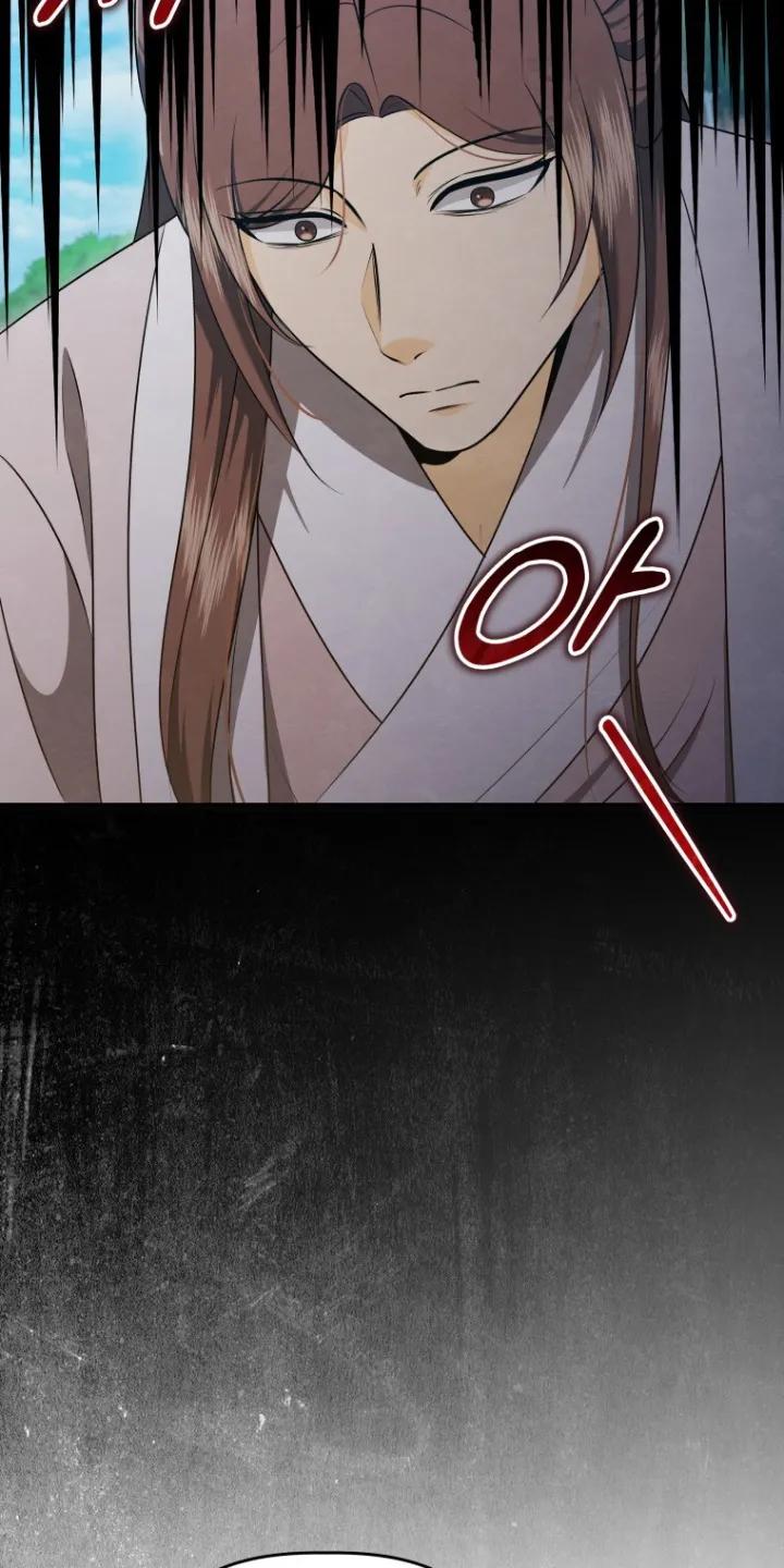 《拯救剧本里的我》第86章：跳下去 第24页