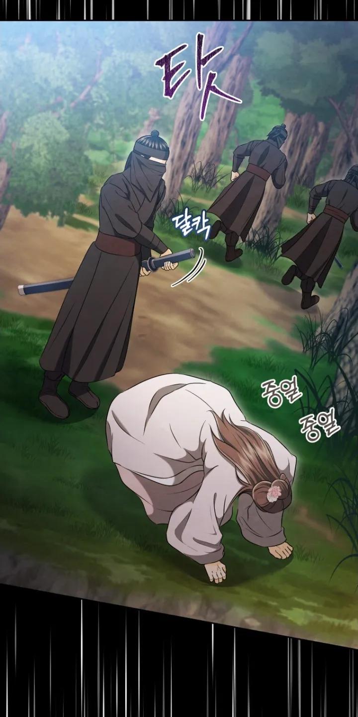 《拯救剧本里的我》第86章：跳下去 第20页