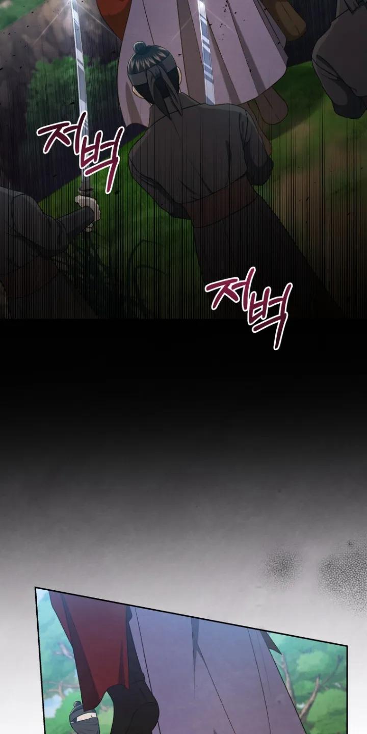 《拯救剧本里的我》第86章：跳下去 第8页