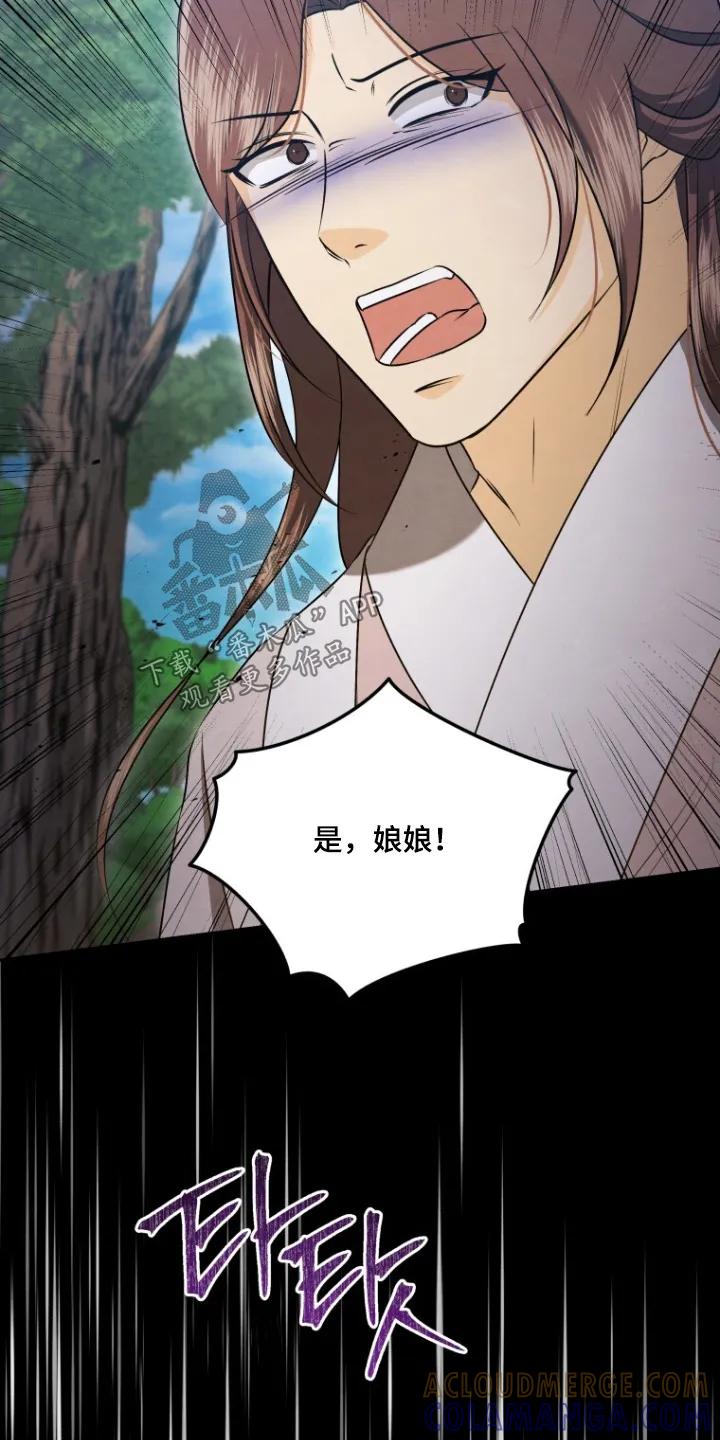 《拯救剧本里的我》第86章：跳下去 第19页