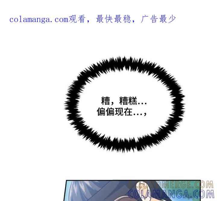 《拯救剧本里的我》第86章：跳下去 第1页