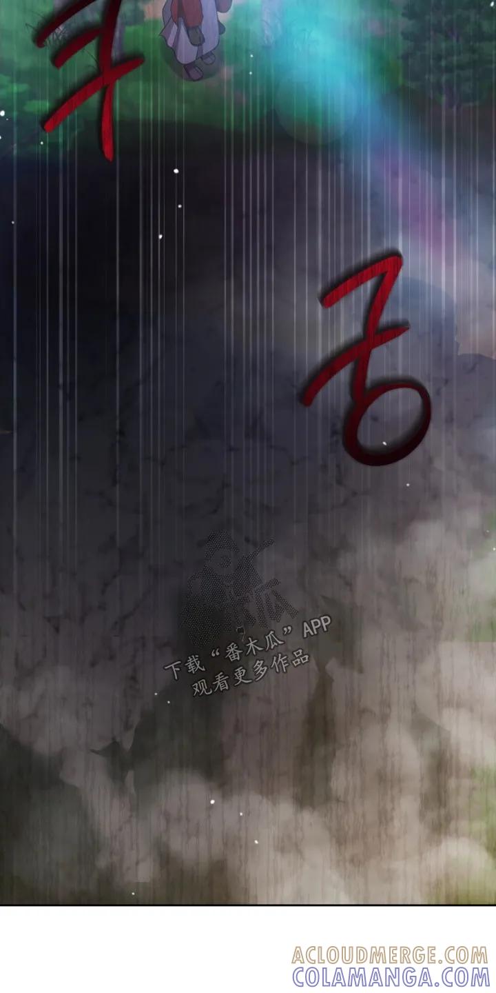 《拯救剧本里的我》第86章：跳下去 第3页