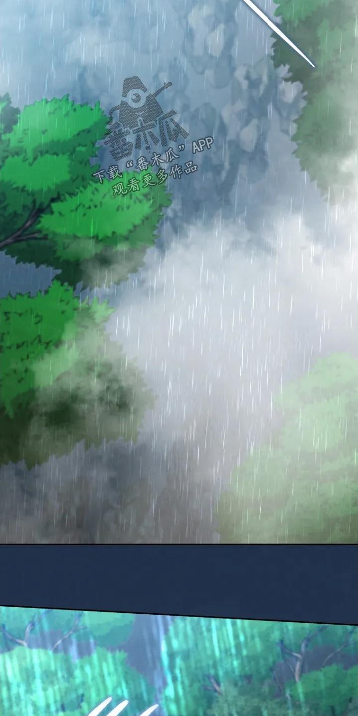 《拯救剧本里的我》第87章：胆大包天 第5页