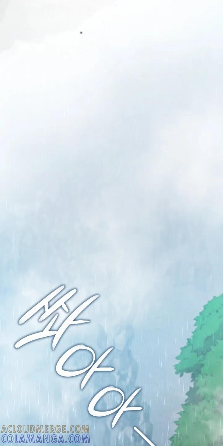 《拯救剧本里的我》第87章：胆大包天 第4页