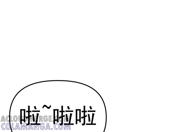 《疯颜档案》第24话 复仇程序 第277页