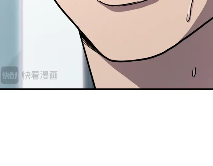 《疯颜档案》第24话 复仇程序 第268页