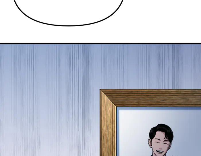 《疯颜档案》第24话 复仇程序 第278页