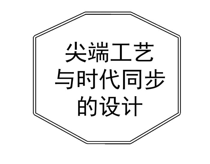 《疯颜档案》第25话 信任消亡 第104页