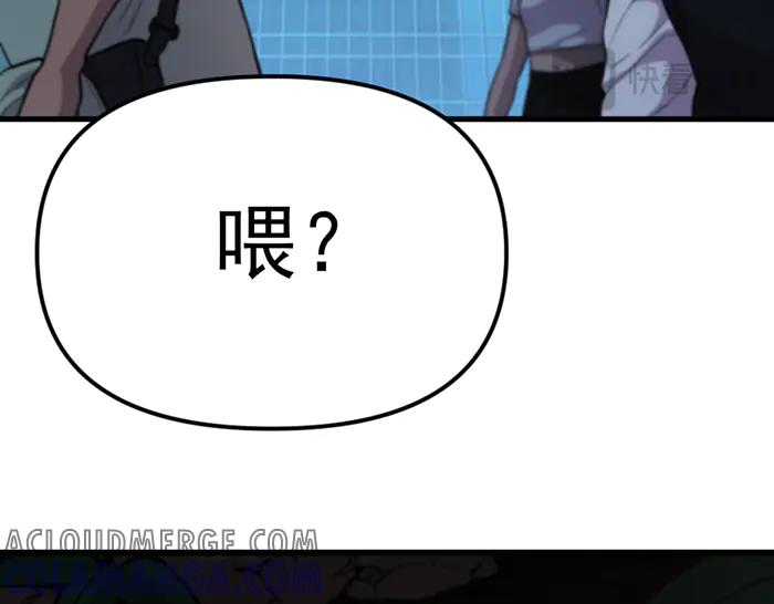 《疯颜档案》第25话 信任消亡 第113页