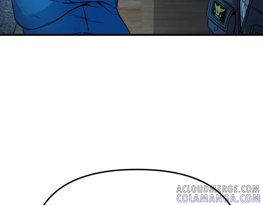 《疯颜档案》第26话 黑结案 第133页