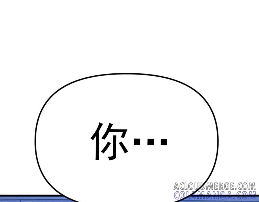 《疯颜档案》第26话 黑结案 第149页