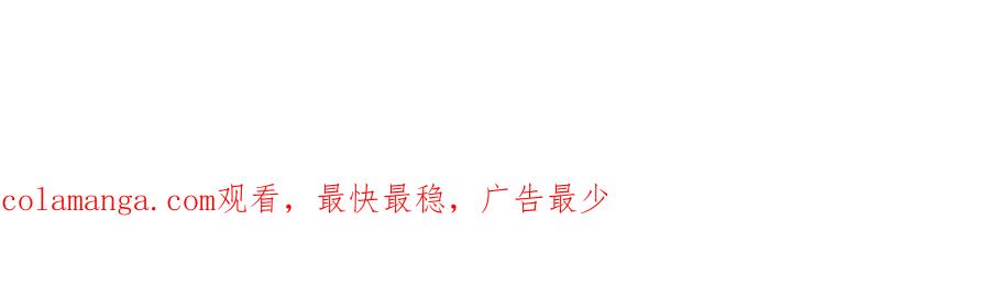 《疯颜档案》第26话 黑结案 第232页